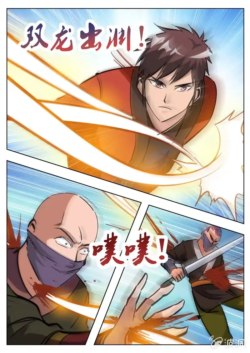 第29页