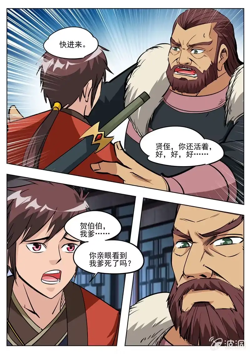 第34页