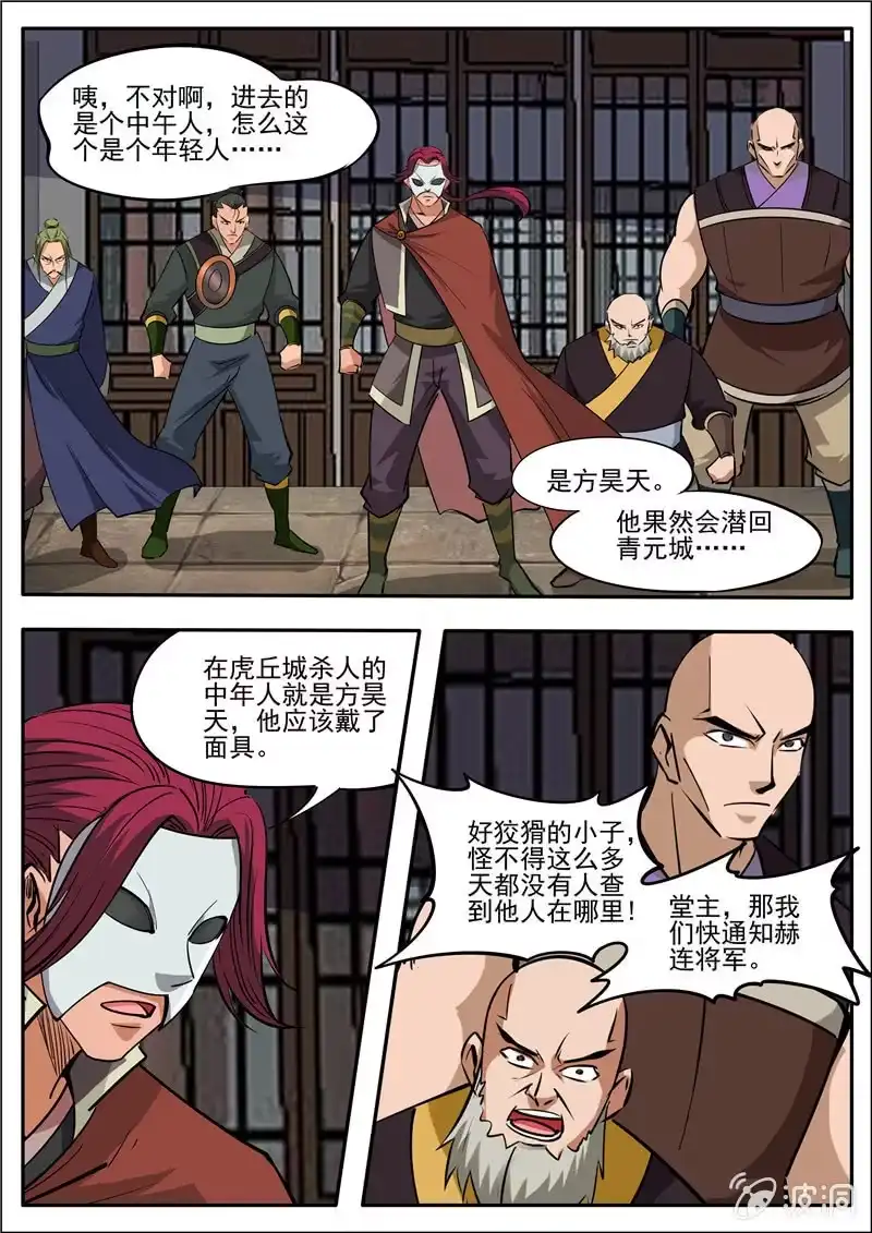 第45页