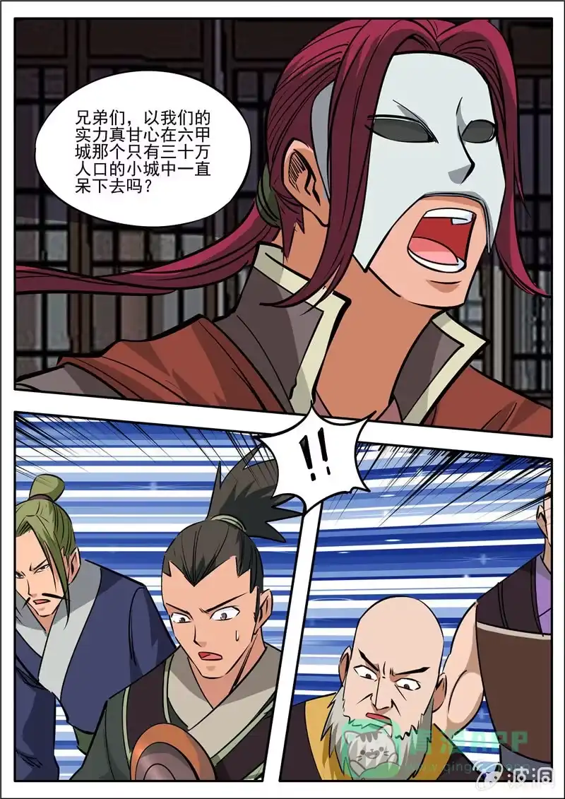 第46页