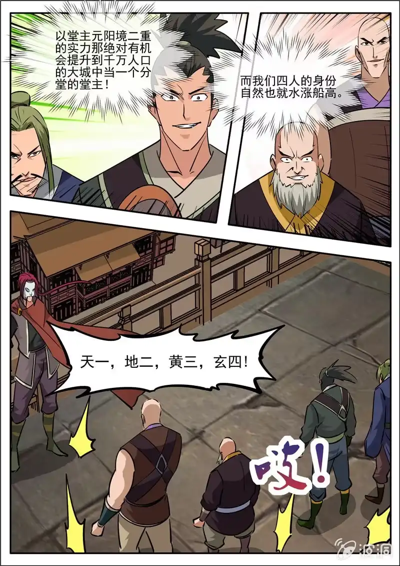 第48页