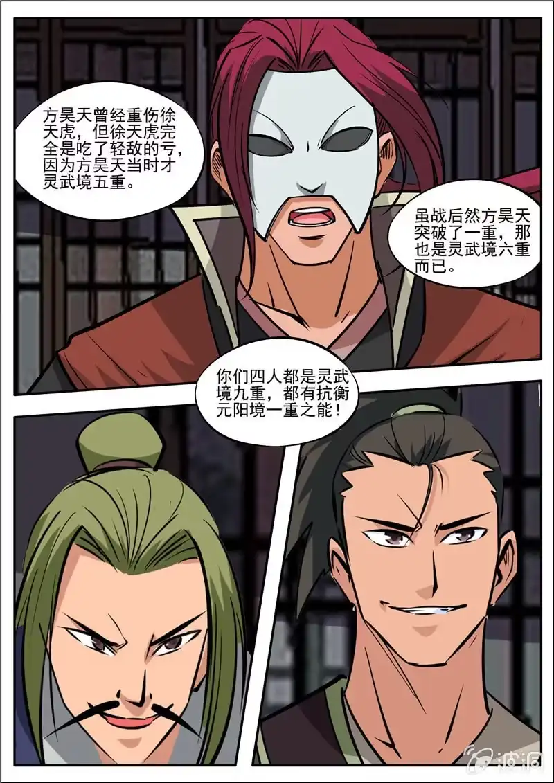 第49页