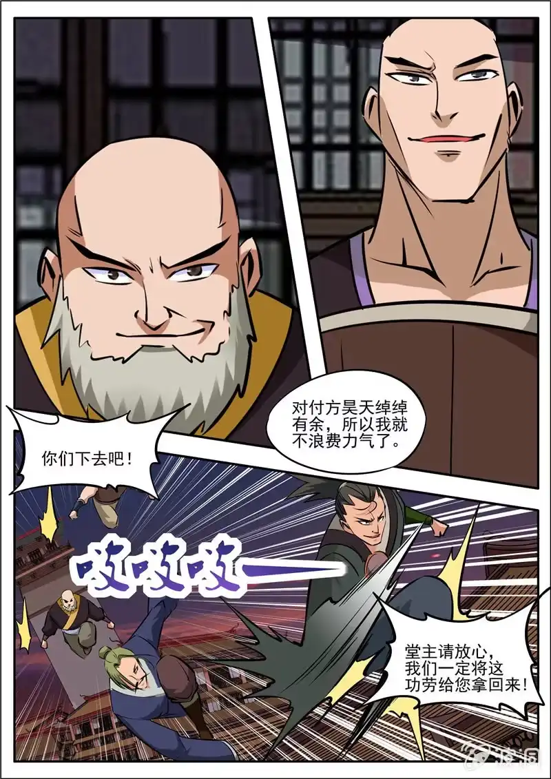 第50页