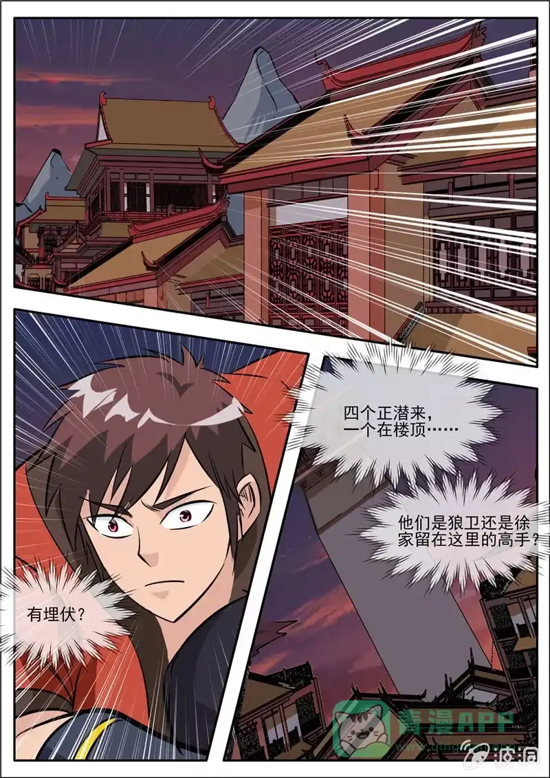 第51页