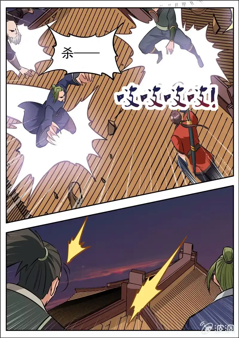 第52页