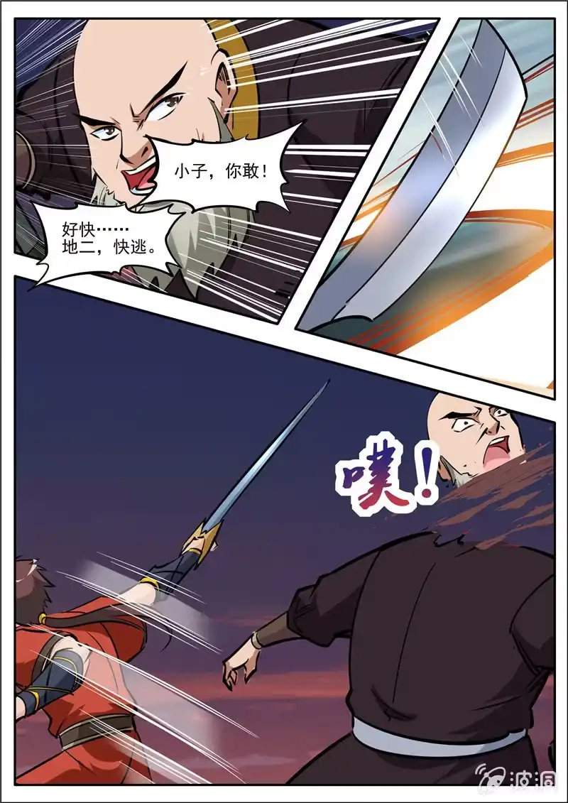 第55页