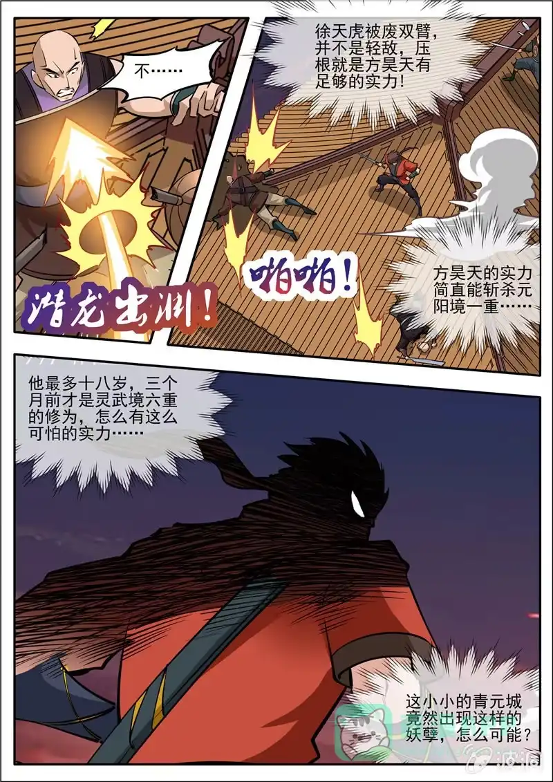 第56页