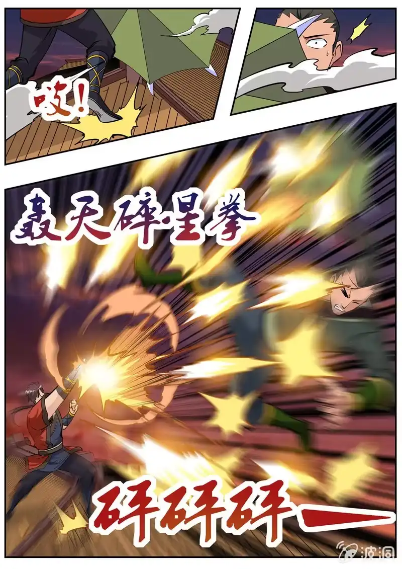 第59页