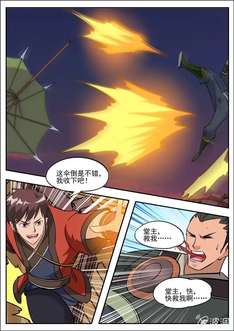 第60页