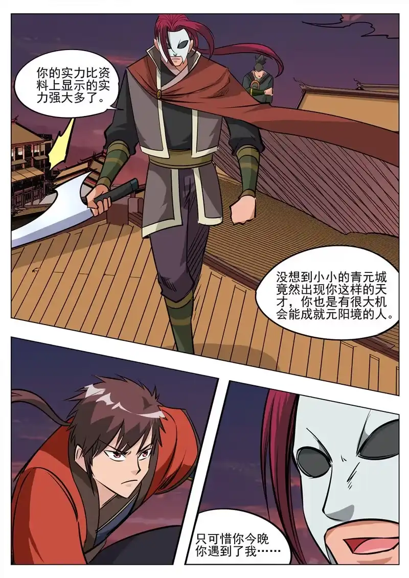 第62页
