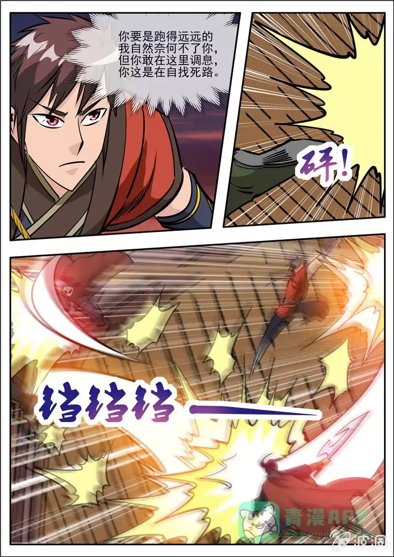 第66页
