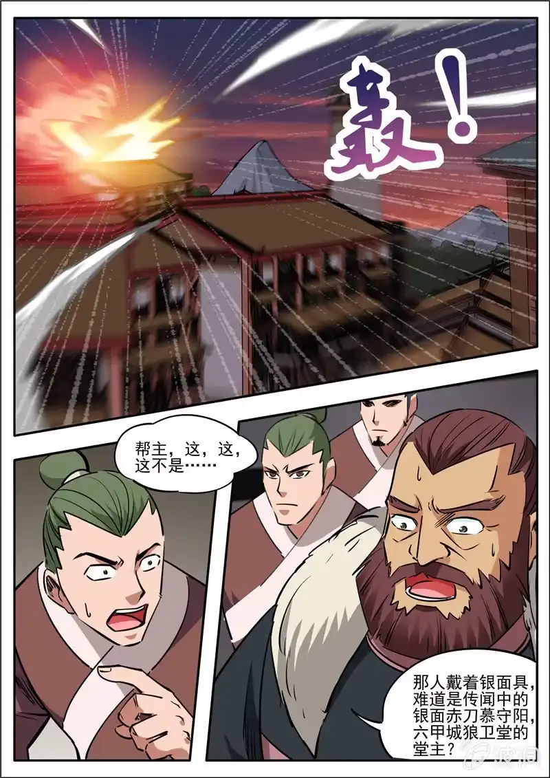 第67页