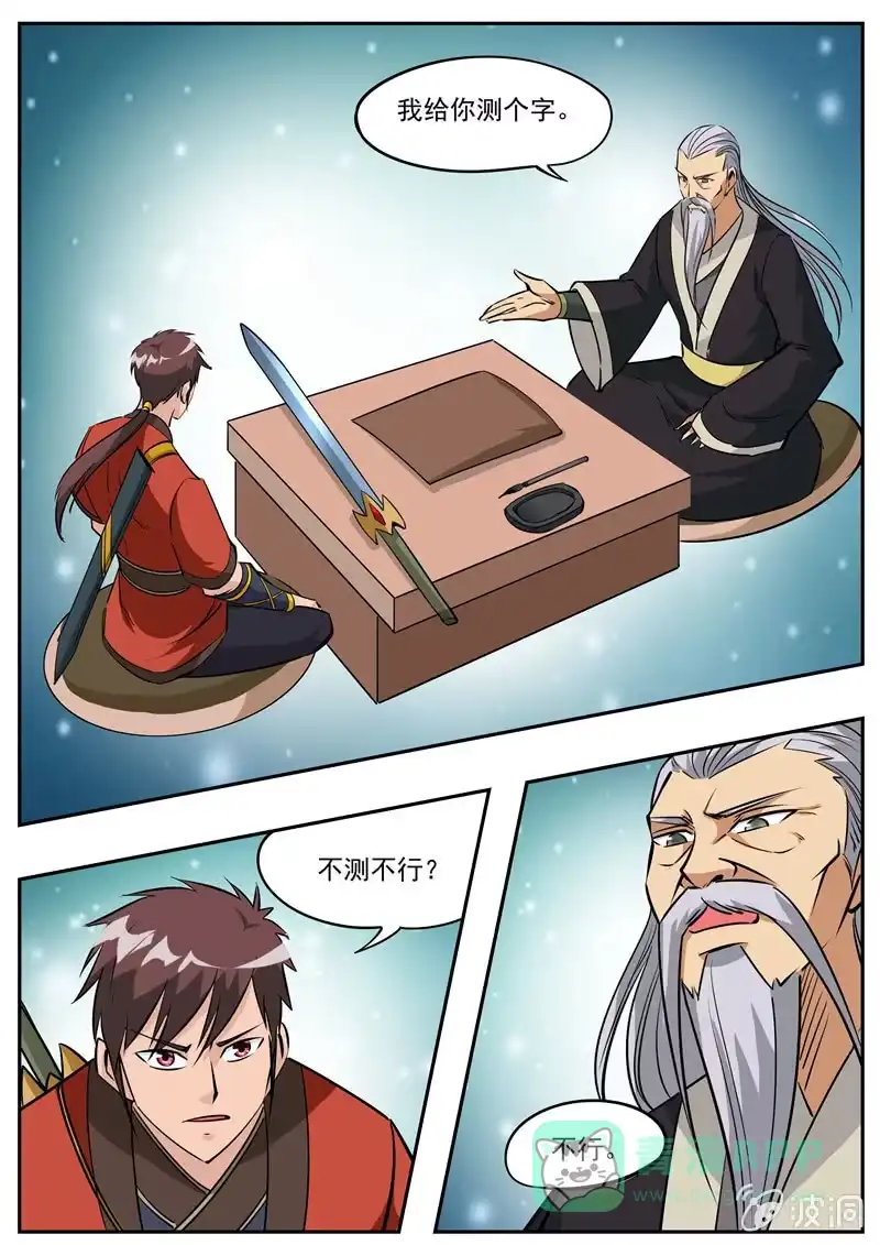 第36页