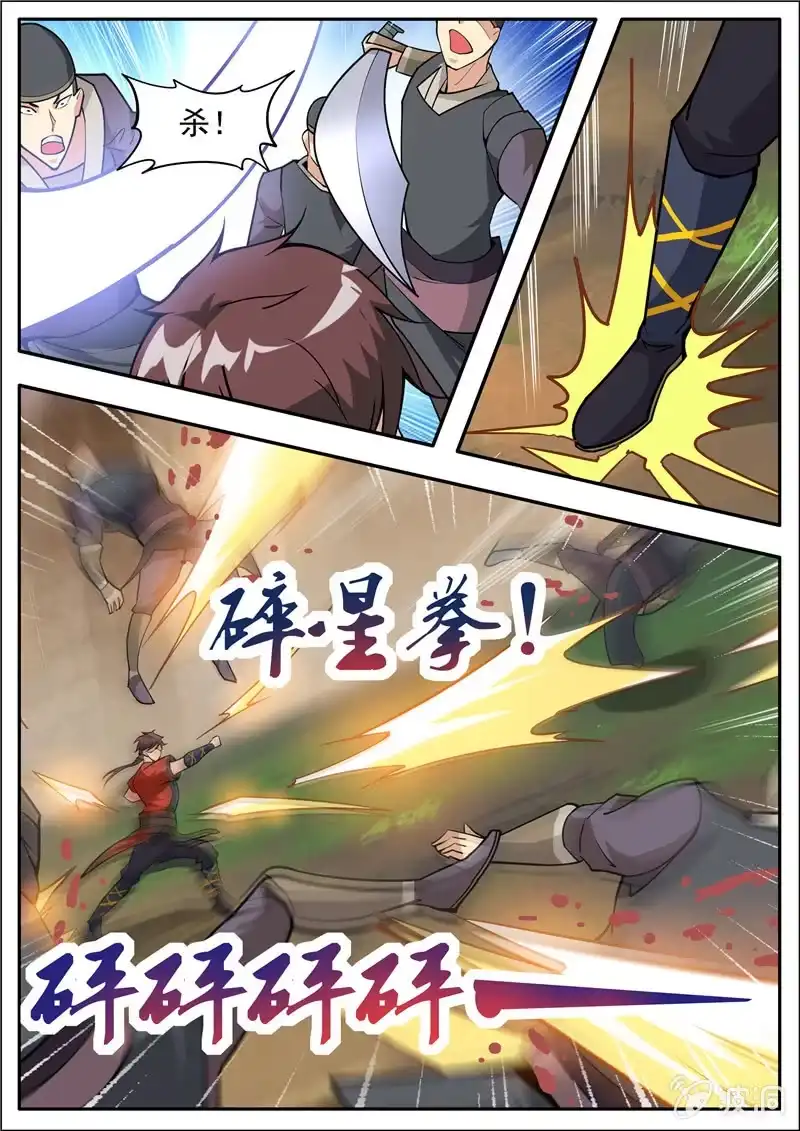 第44页