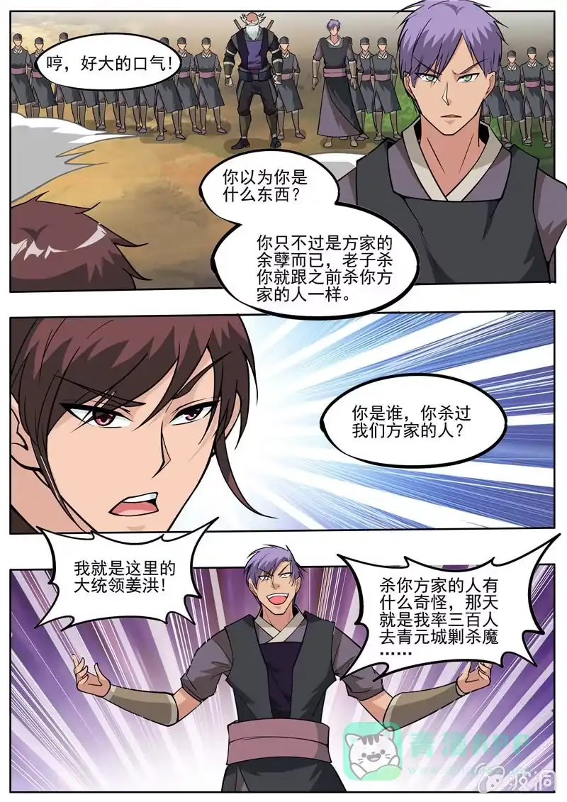 第51页