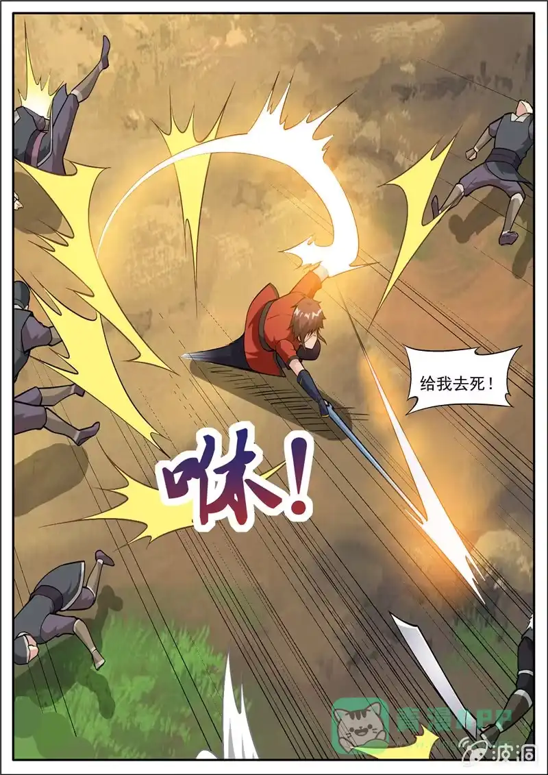 第56页