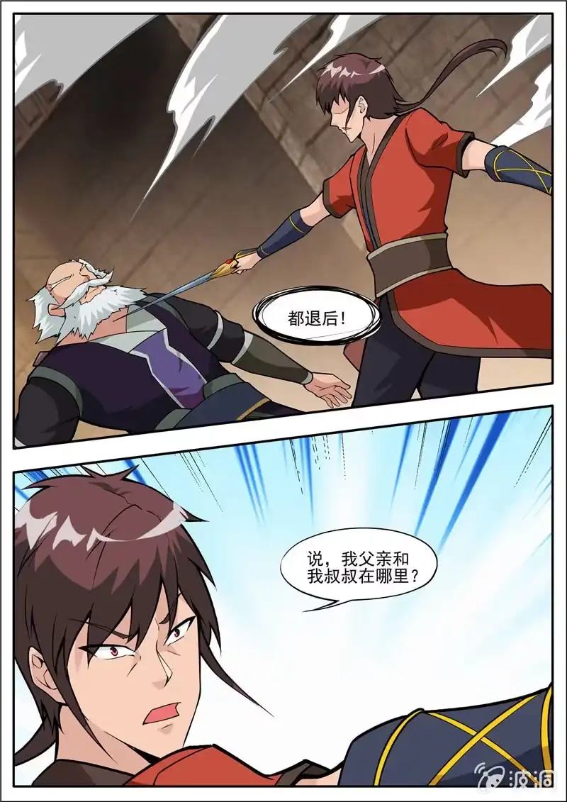 第60页