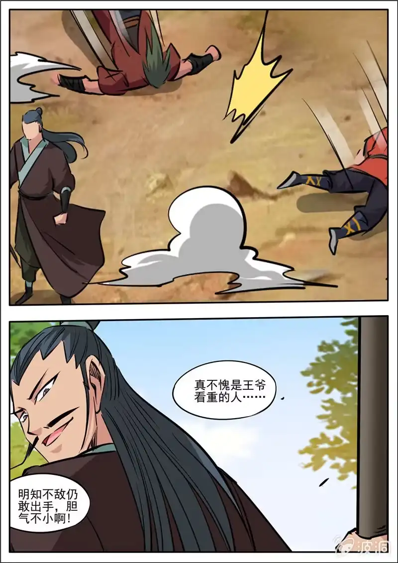第37页