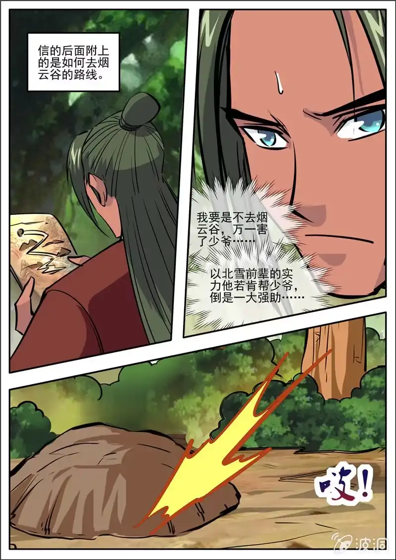 第43页