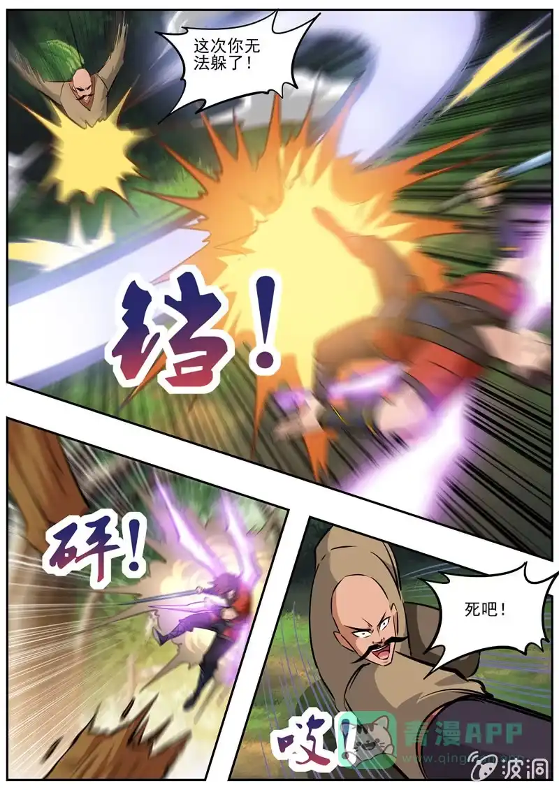 第36页