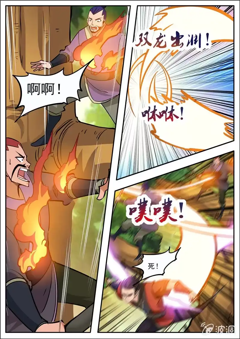 第44页