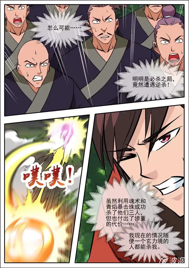 第49页