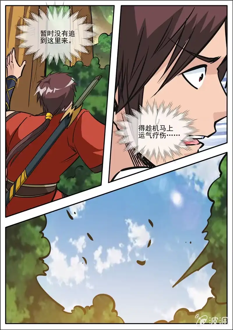 第53页