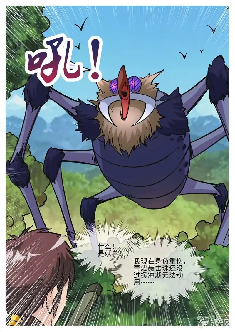 第54页