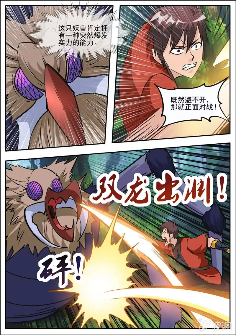 第58页