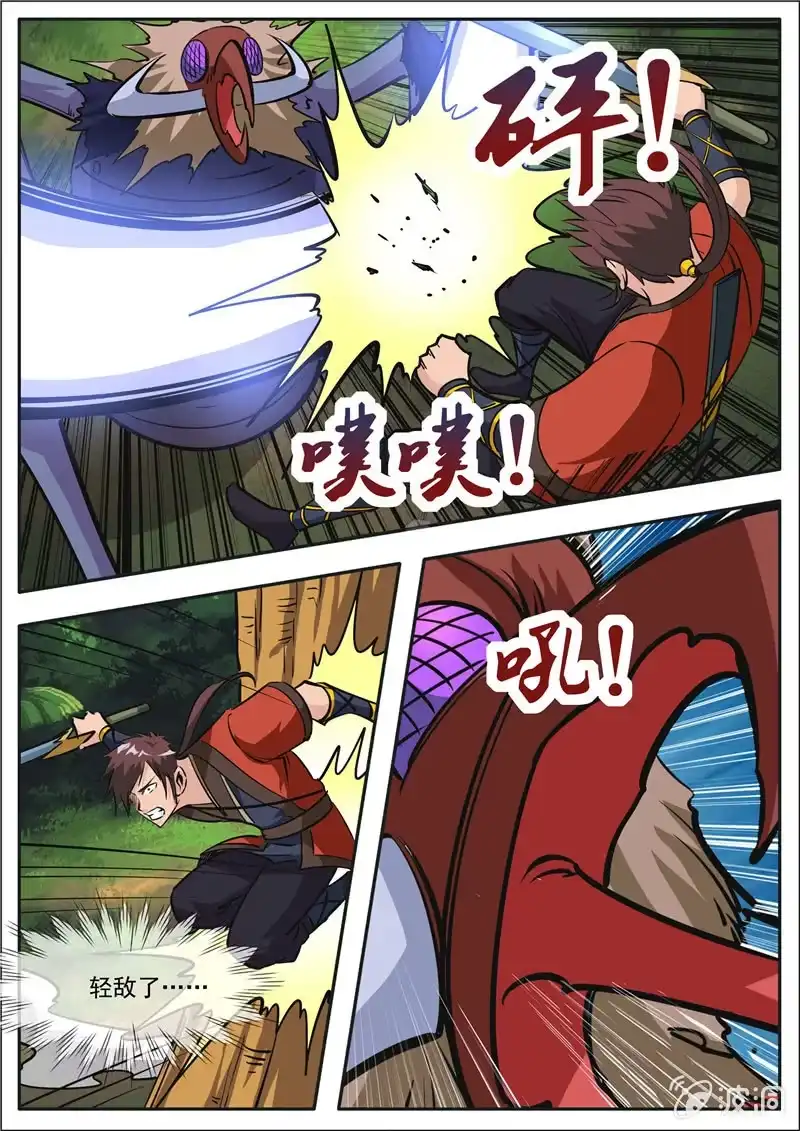 第60页