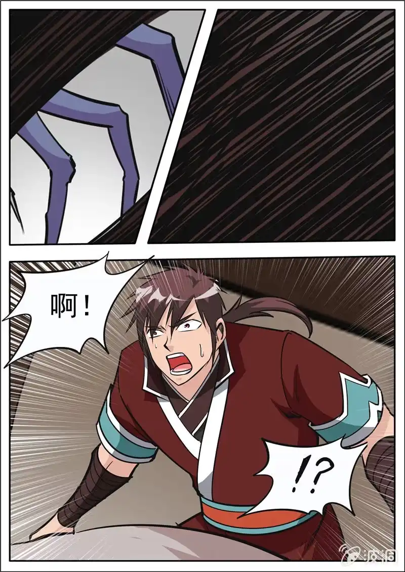 第64页