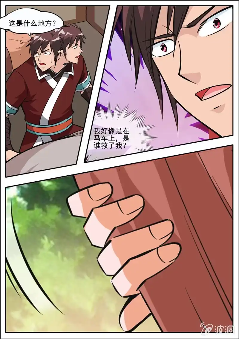 第65页