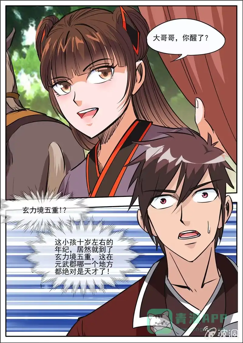 第66页