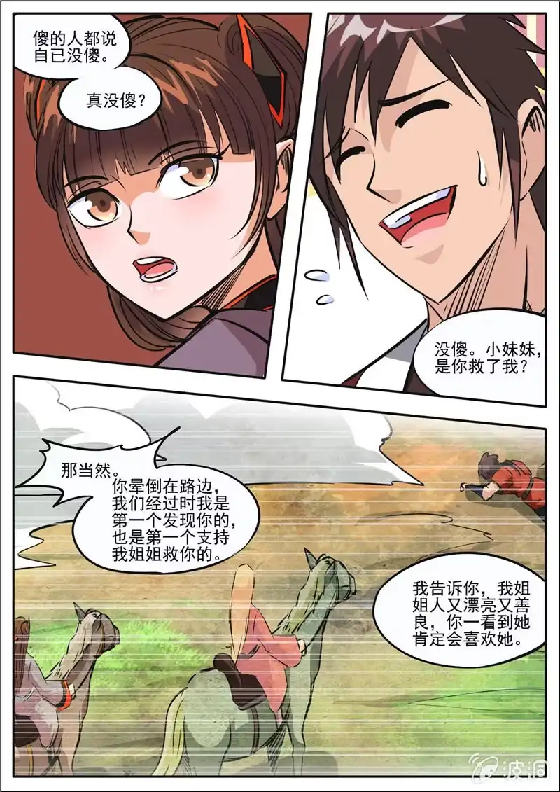 第68页
