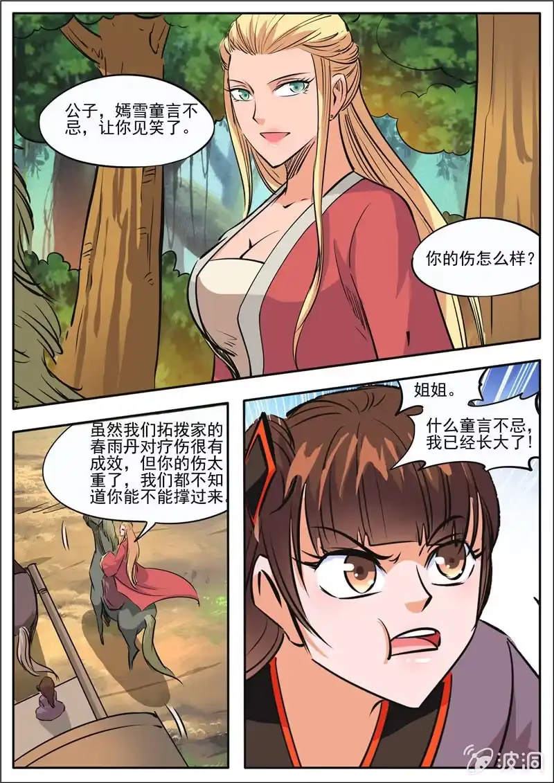 第69页