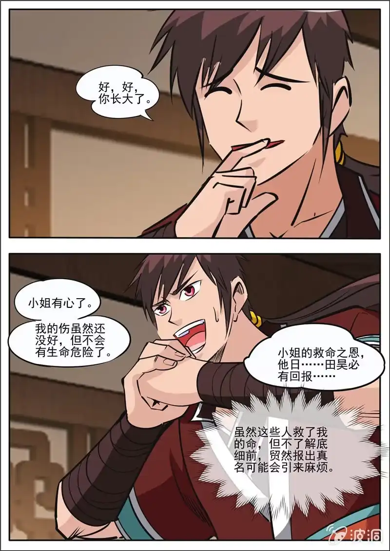 第70页