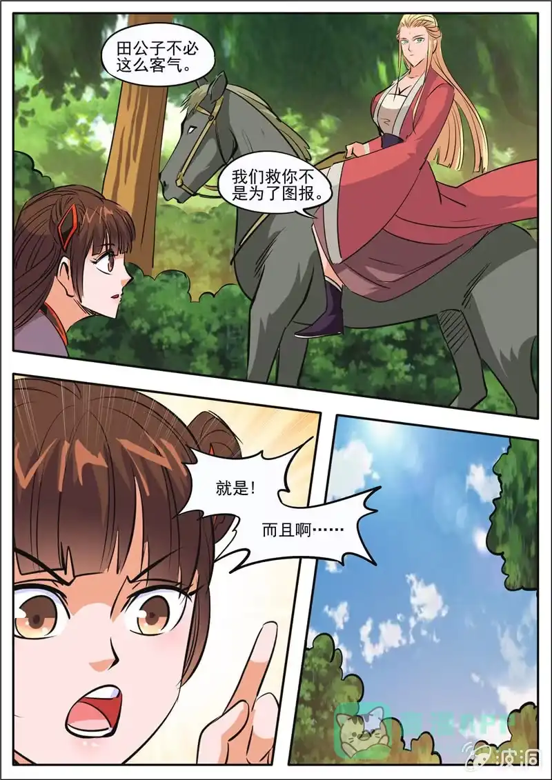 第71页