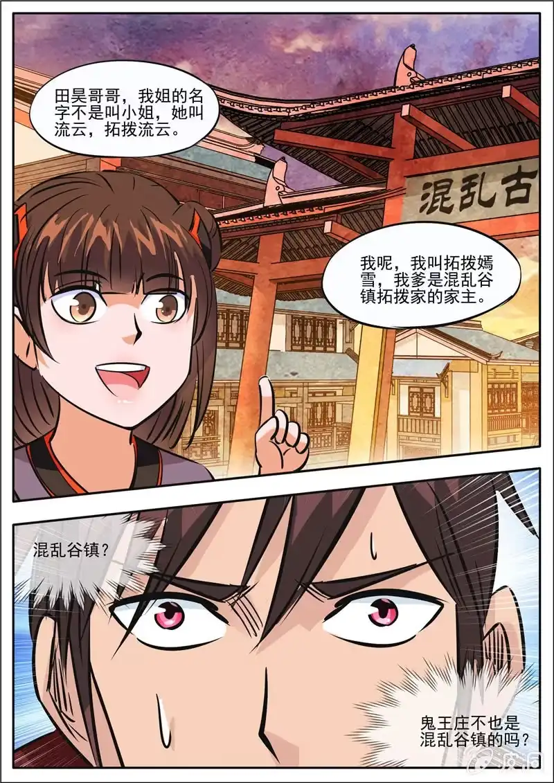 第72页