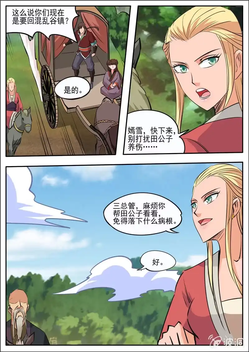 第73页