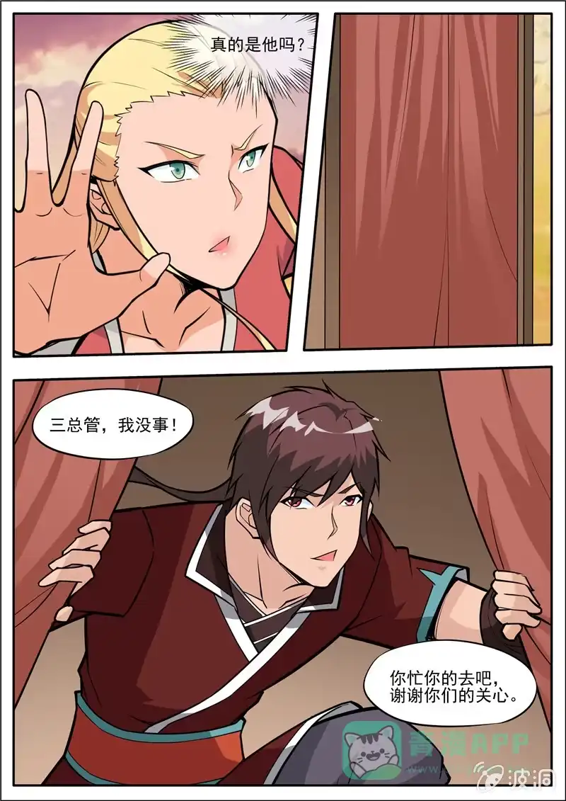 第36页