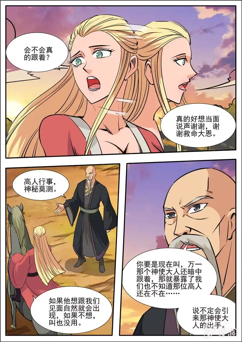 第43页