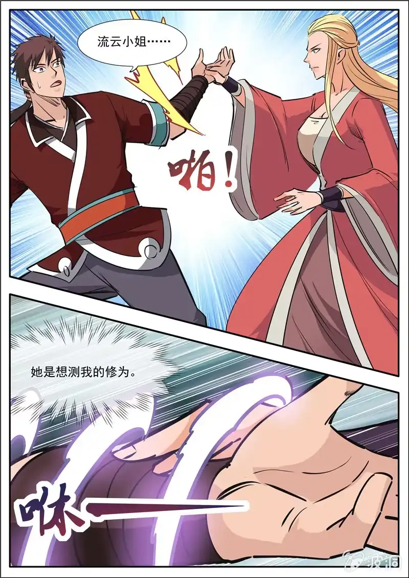 第50页