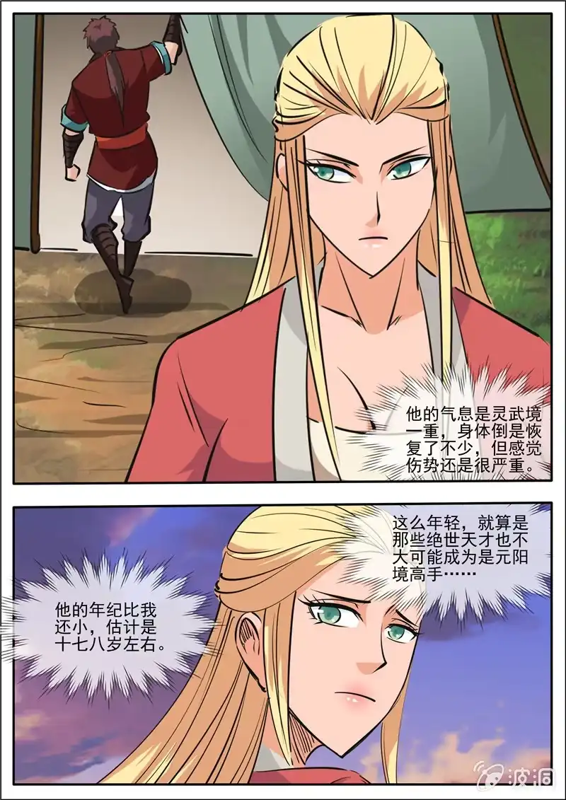 第53页