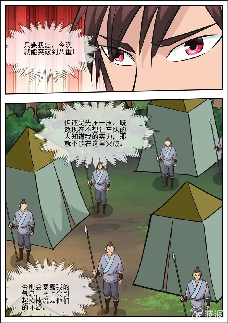 第55页
