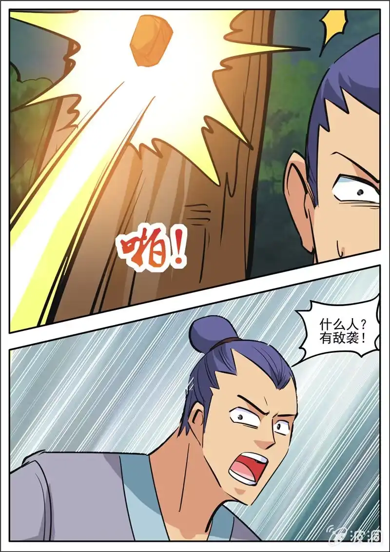 第59页