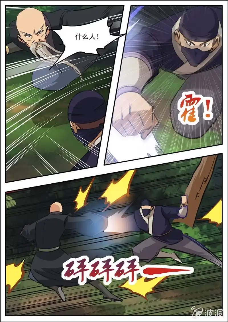 第62页