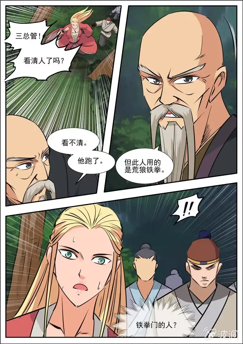 第64页