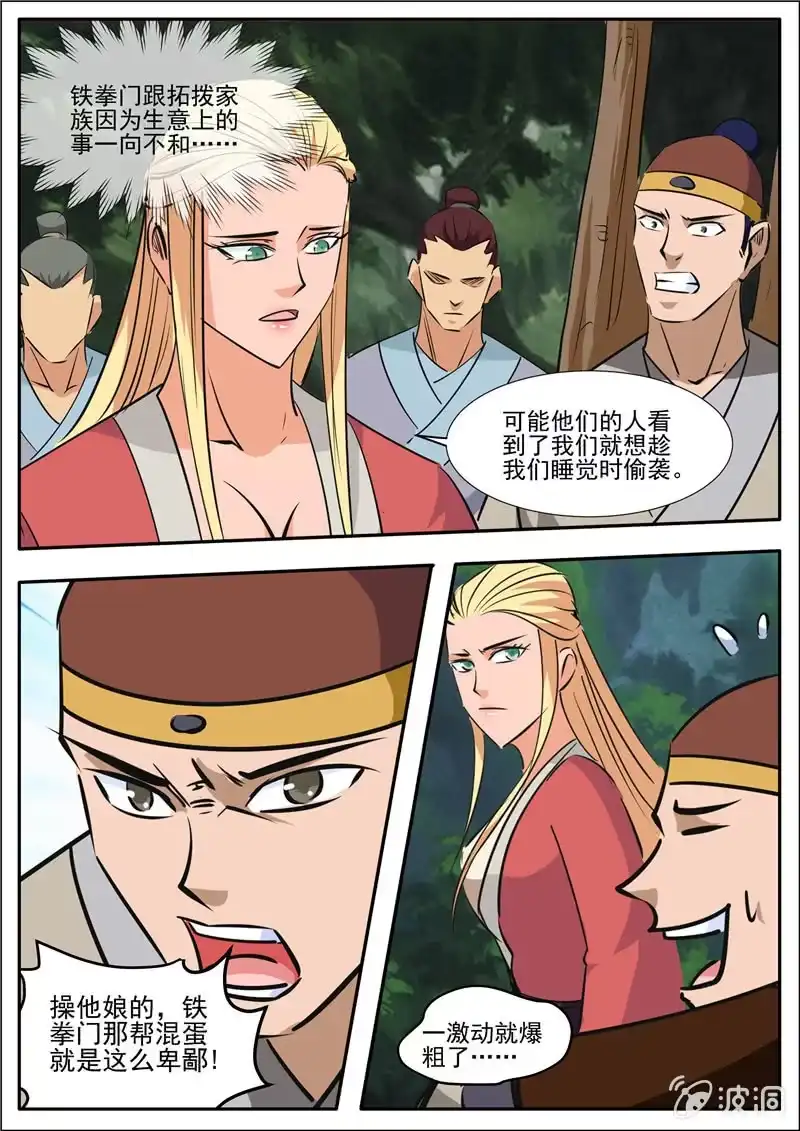 第65页