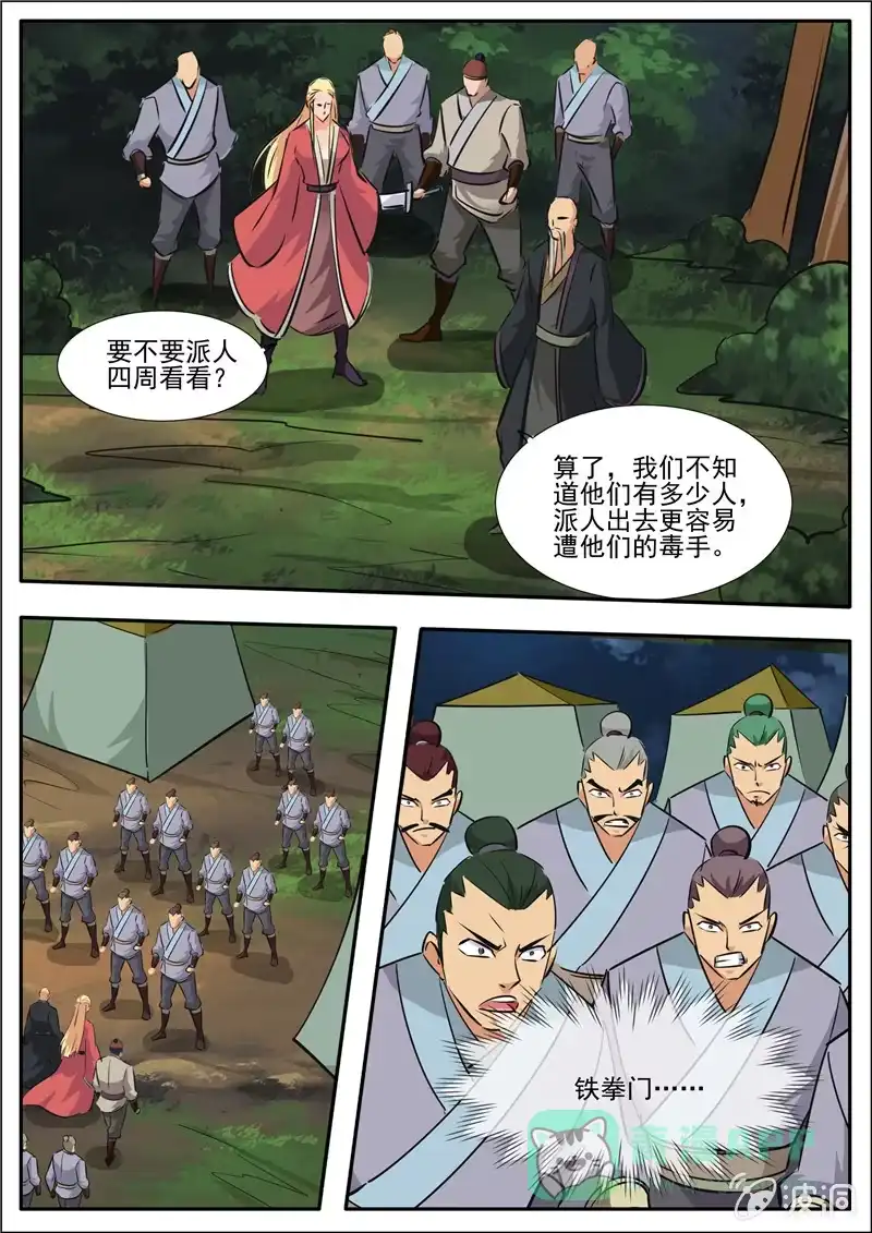 第66页