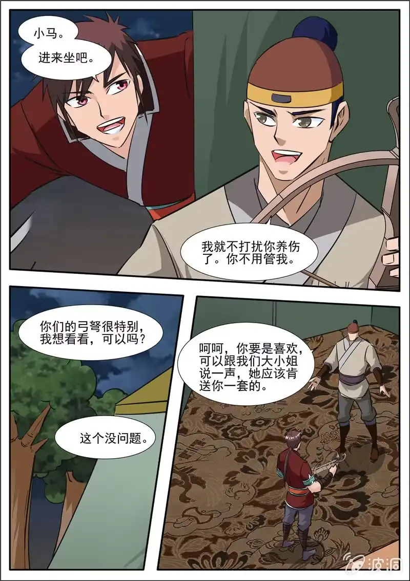 第68页